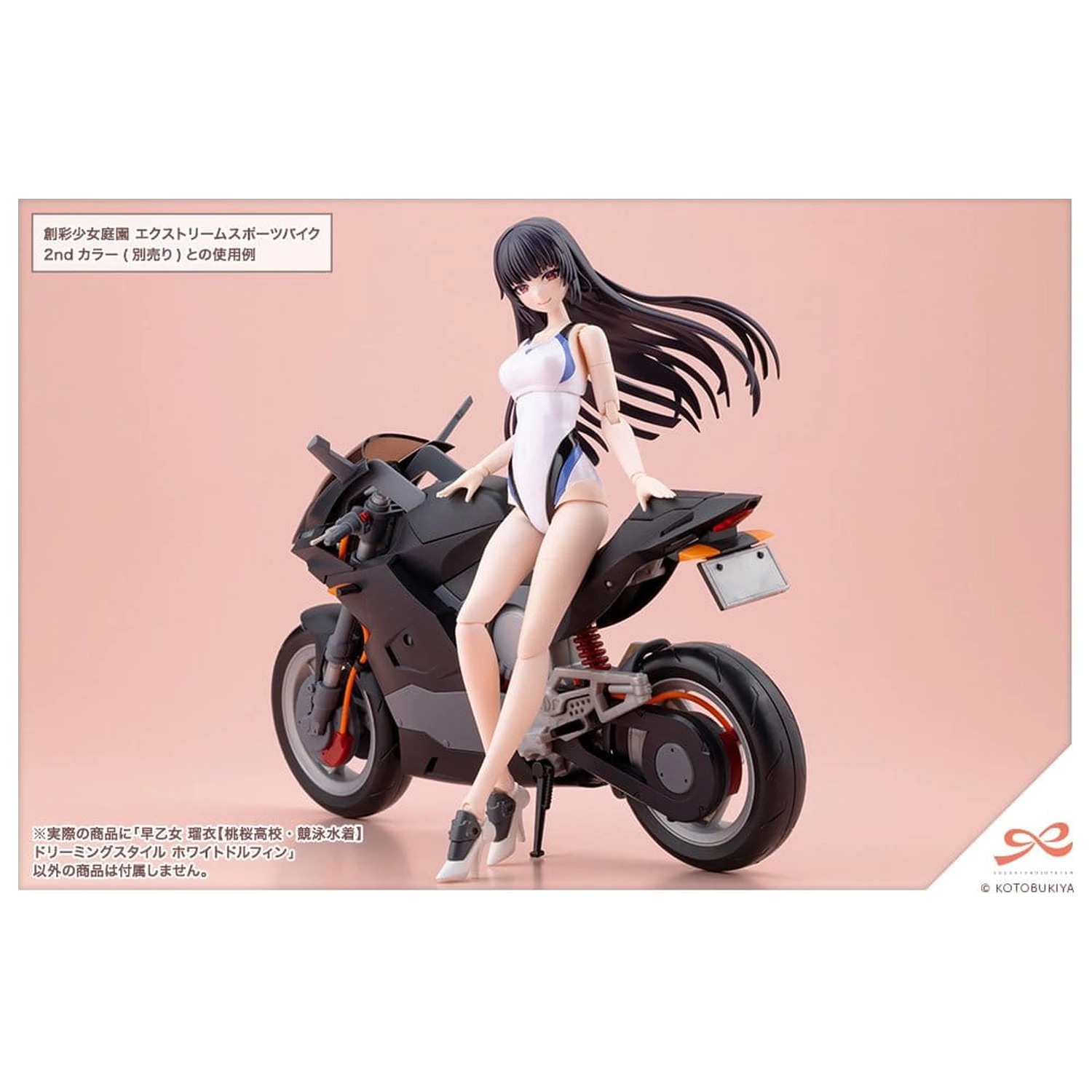 Sousai Shojo Teien Plastični Model 1/10 Rui Saotome Touou High School Competitive Swimsuit Dreaming Style White Dolphin 16 cm fotografija proizvoda
