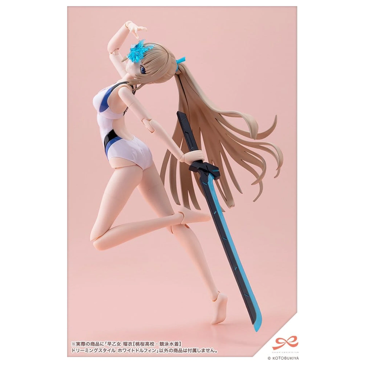 Sousai Shojo Teien Plastični Model 1/10 Rui Saotome Touou High School Competitive Swimsuit Dreaming Style White Dolphin 16 cm fotografija proizvoda