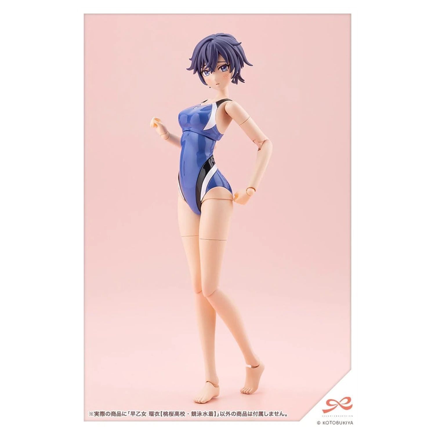 Sousai Shojo Teien Plastični Model 1/10 Rui Saotome Touou High School Competitive Swimsuit 16 cm fotografija proizvoda