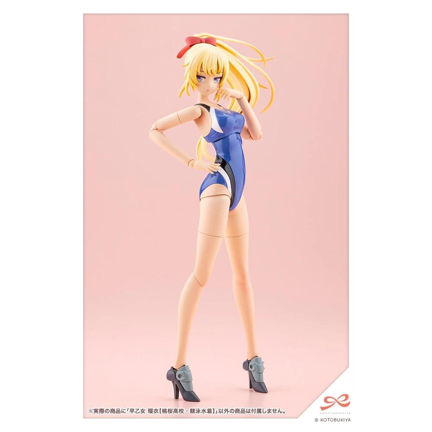 Sousai Shojo Teien Plastični Model 1/10 Rui Saotome Touou High School Competitive Swimsuit 16 cm fotografija proizvoda