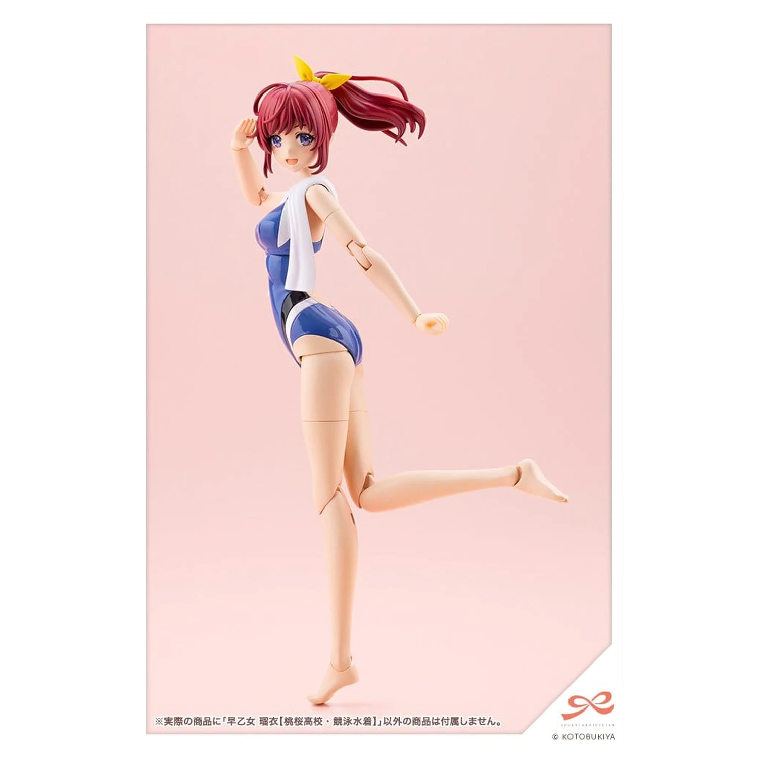 Sousai Shojo Teien Plastični Model 1/10 Rui Saotome Touou High School Competitive Swimsuit 16 cm fotografija proizvoda