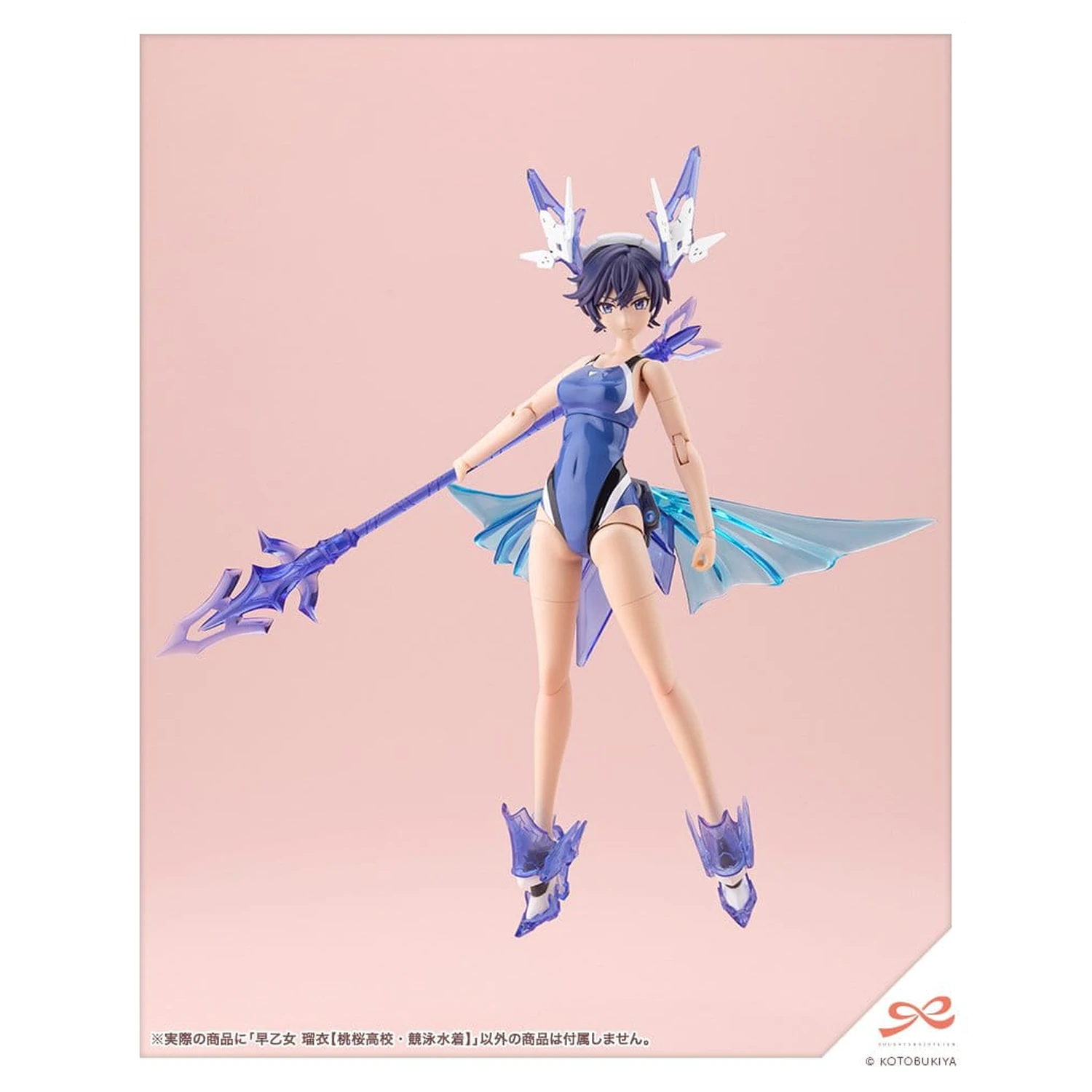 Sousai Shojo Teien Plastični Model 1/10 Rui Saotome Touou High School Competitive Swimsuit 16 cm fotografija proizvoda