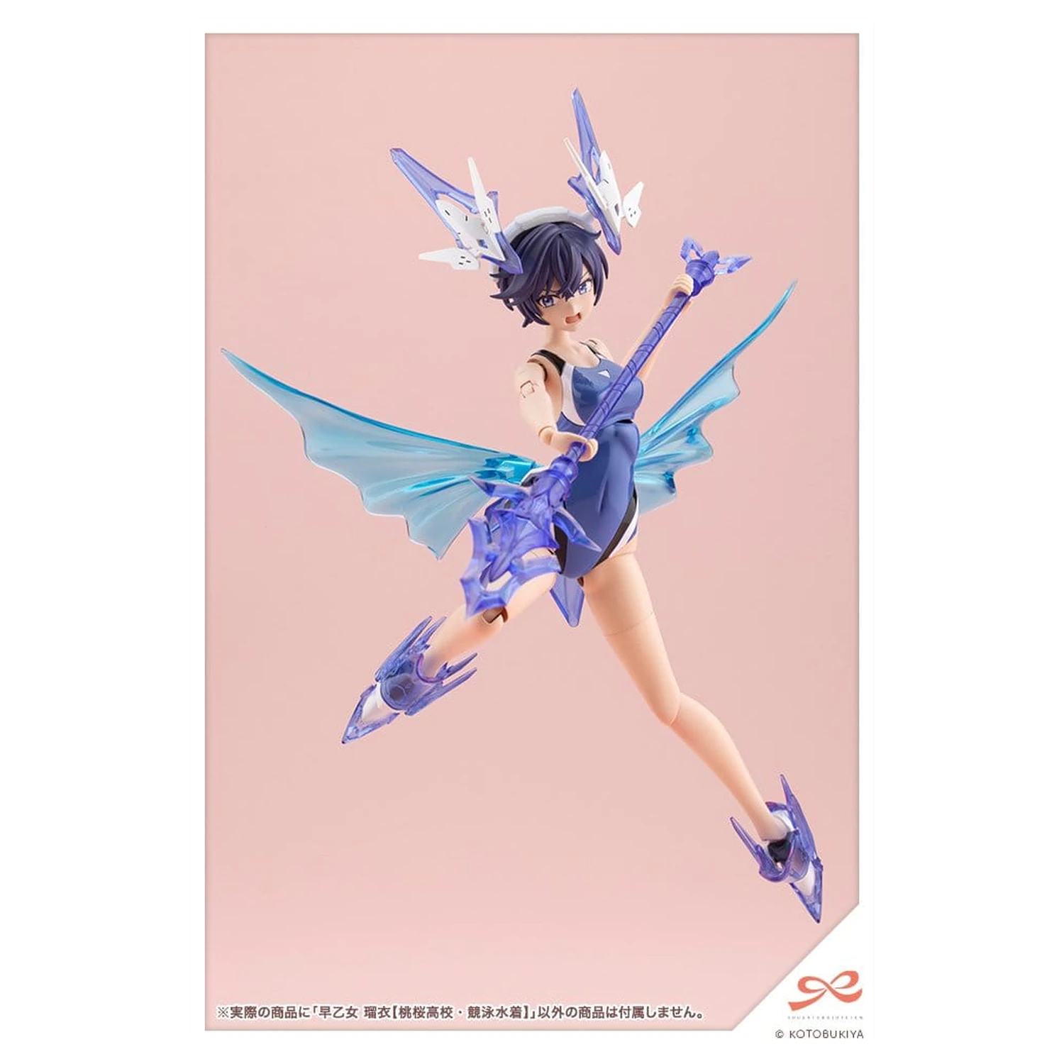 Sousai Shojo Teien Plastični Model 1/10 Rui Saotome Touou High School Competitive Swimsuit 16 cm fotografija proizvoda