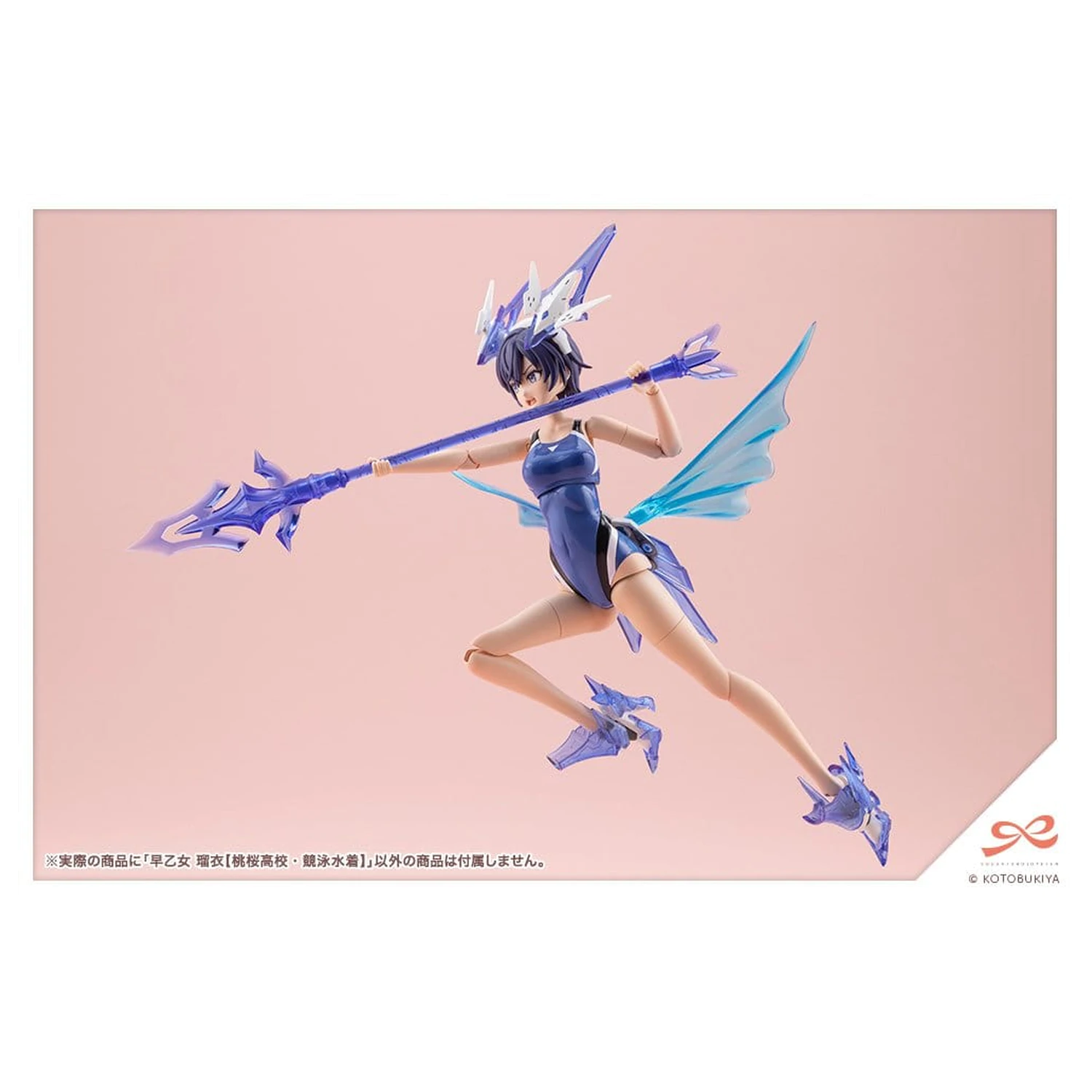 Sousai Shojo Teien Plastični Model 1/10 Rui Saotome Touou High School Competitive Swimsuit 16 cm fotografija proizvoda