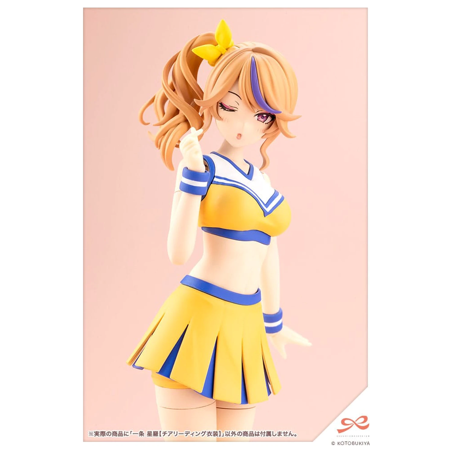 Sousai Shojo Teien Plastični model kit 1/10 Seira Ichijo Cheerleading Costume Ver. 16 cm fotografija proizvoda