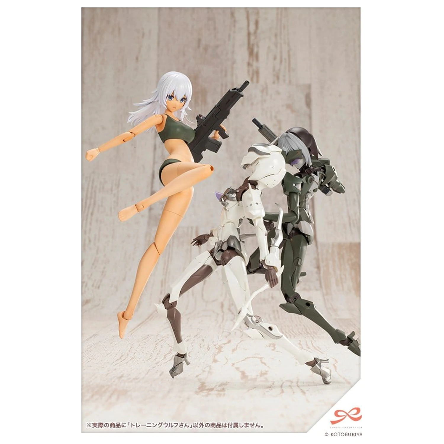 Sousai Shojo Teien Plastični Model Kit 1/10 Training Wolf 16 cm fotografija proizvoda