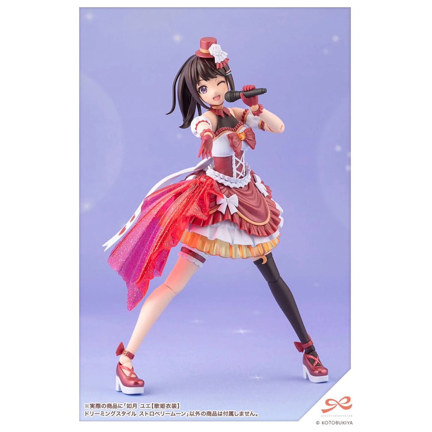Sousai Shojo Teien Plastični Model Kit 1/10 Yue Kisaragi Diva Costume Dreaming Style Strawberry Moon 16 cm fotografija proizvoda