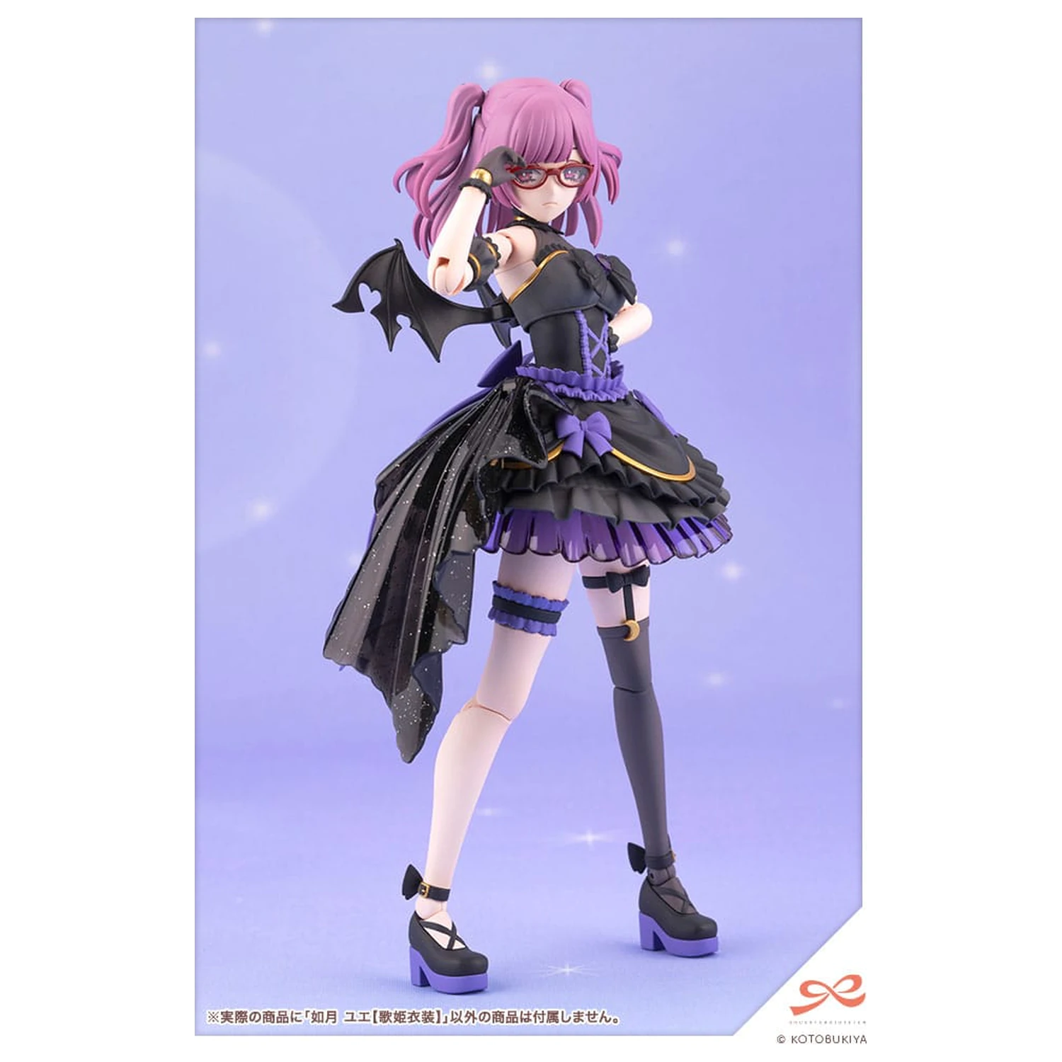 Sousai Shojo Teien Plastični Model Kit 1/10 Yue Kisaragi Diva Costume 16 cm fotografija proizvoda