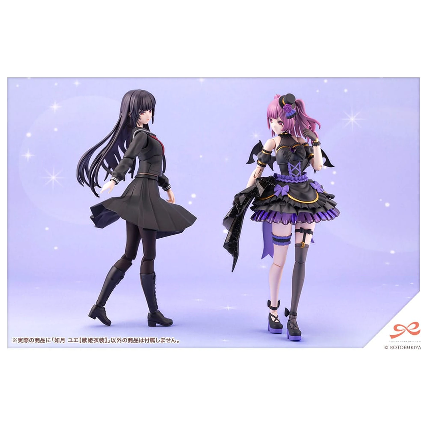 Sousai Shojo Teien Plastični Model Kit 1/10 Yue Kisaragi Diva Costume 16 cm fotografija proizvoda