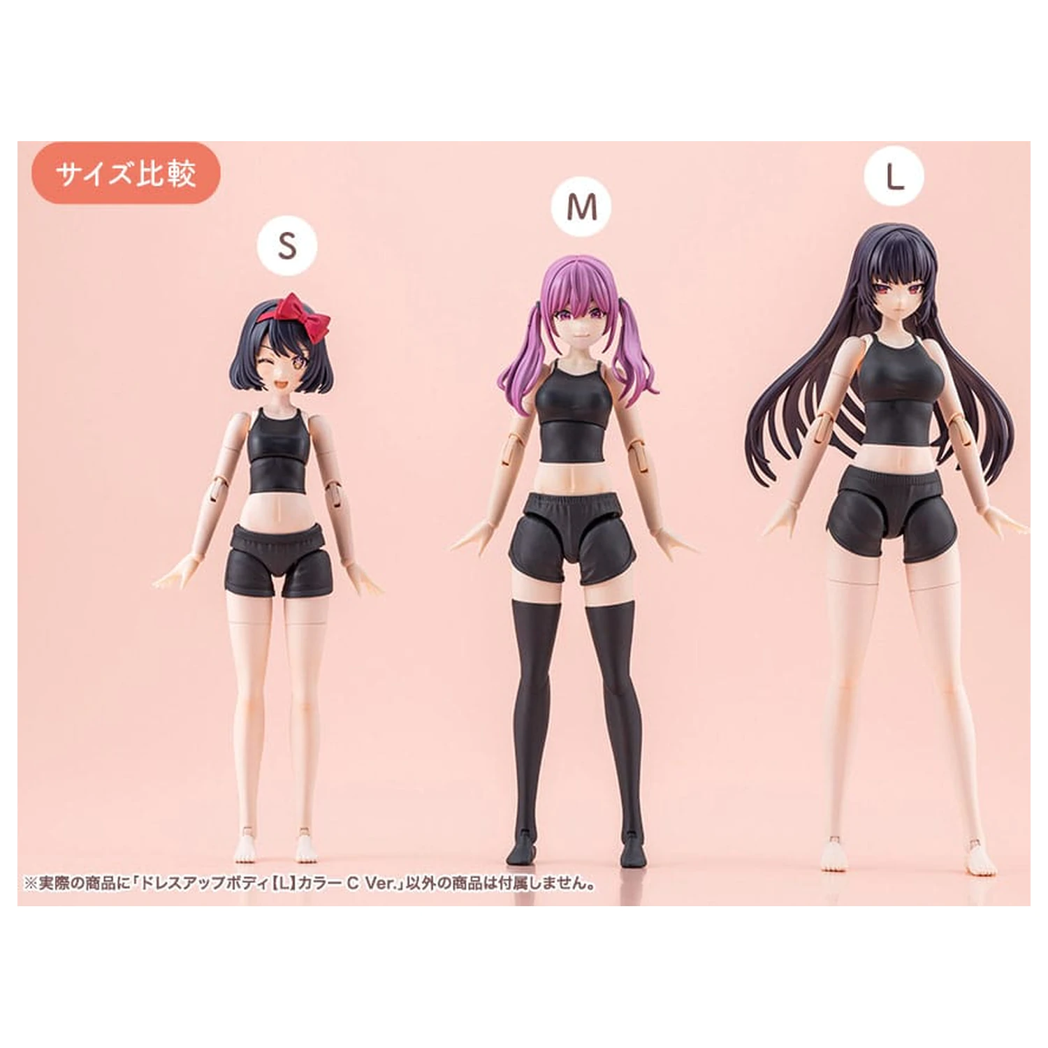 Sousai Shojo Teien Accessory set for action figures Dress Up Body Color C Ver. L fotografija proizvoda