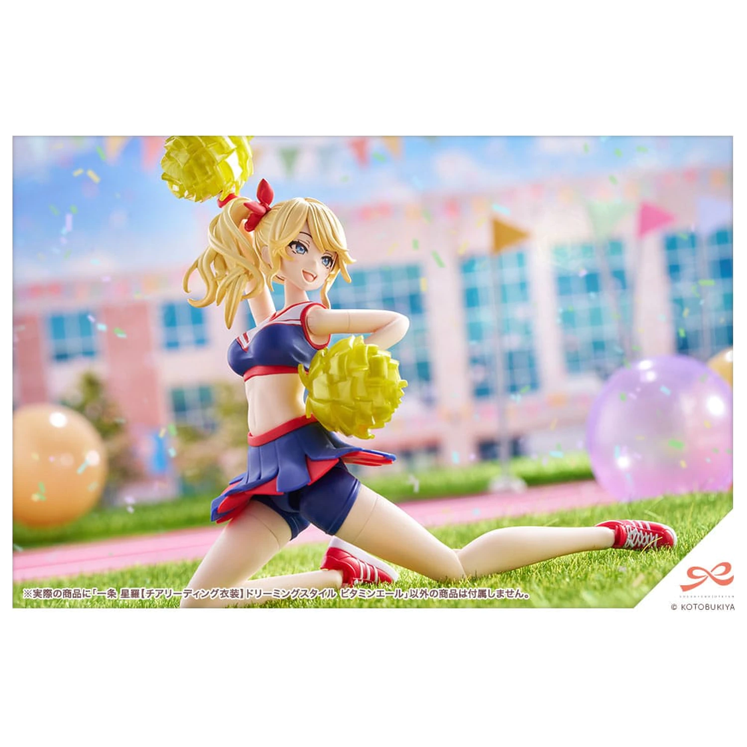 Sousai Shojo Teien Plastični Model Kit 1/10 Seira Ichijo Cheerleading Costume Dreaming Style Vitamin Yell Ver. 16 cm fotografija proizvoda