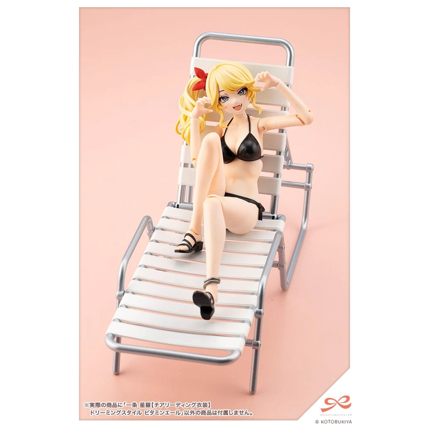 Sousai Shojo Teien Plastični Model Kit 1/10 Seira Ichijo Cheerleading Costume Dreaming Style Vitamin Yell Ver. 16 cm fotografija proizvoda