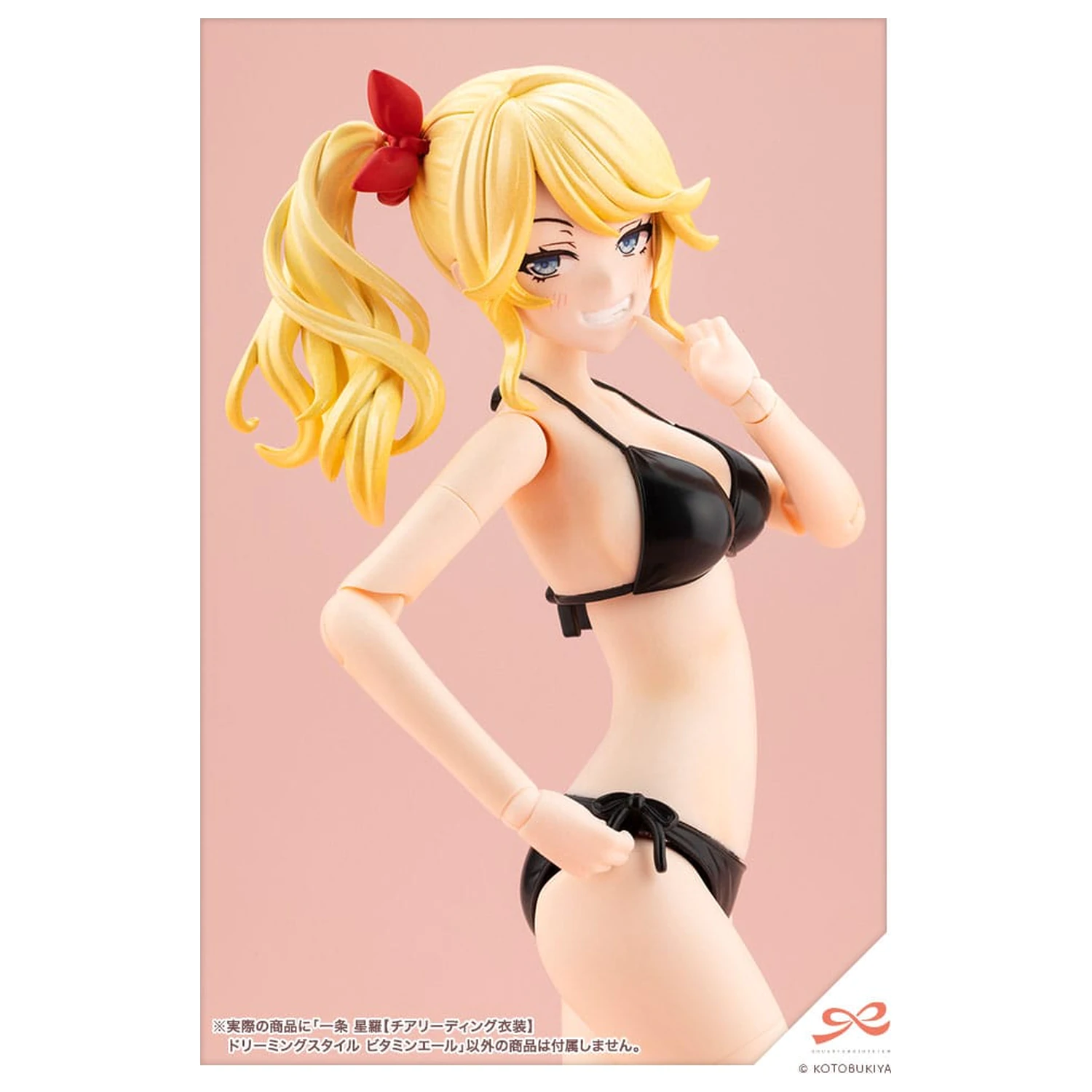Sousai Shojo Teien Plastični Model Kit 1/10 Seira Ichijo Cheerleading Costume Dreaming Style Vitamin Yell Ver. 16 cm fotografija proizvoda