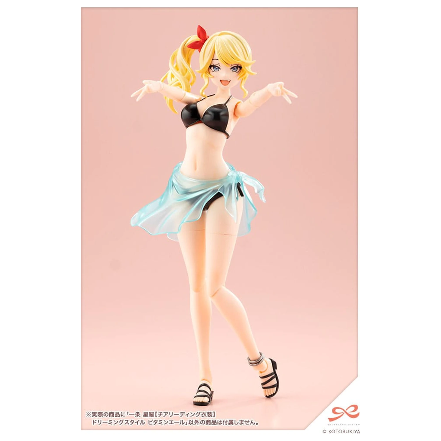 Sousai Shojo Teien Plastični Model Kit 1/10 Seira Ichijo Cheerleading Costume Dreaming Style Vitamin Yell Ver. 16 cm fotografija proizvoda