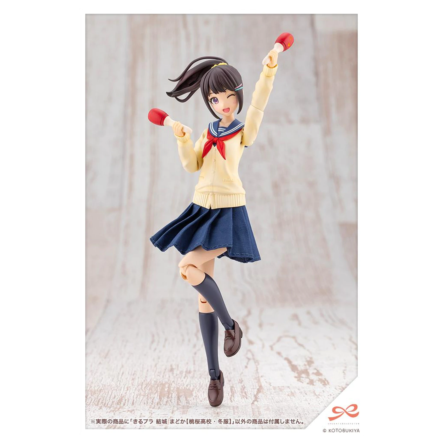 Sousai Shojo Teien Yuki Madoka Touou Plastični model kit 15cm fotografija proizvoda