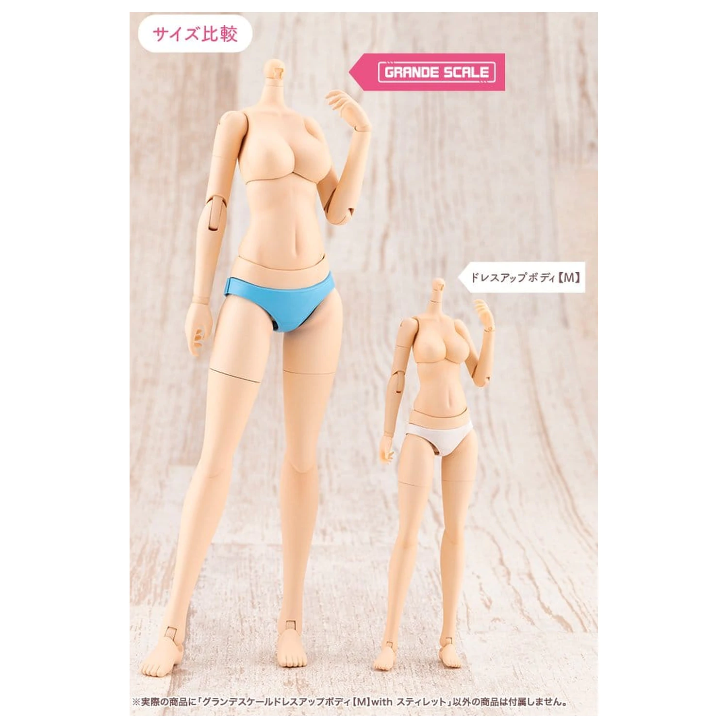 Sousaishojoteien Plastični Model Kit Grand Scale Dress Up Body M with Stylet 25 cm fotografija proizvoda