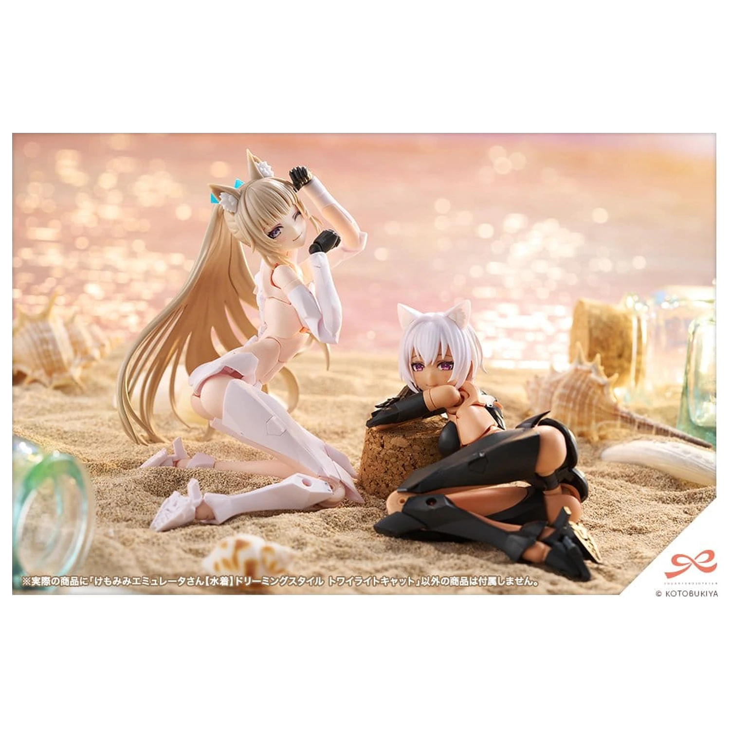 Sousaishojoteien Plastični model 1/10 Animal Ears Emulator Swim Style Dreaming Style Twilight Cat 17 cm fotografija proizvoda