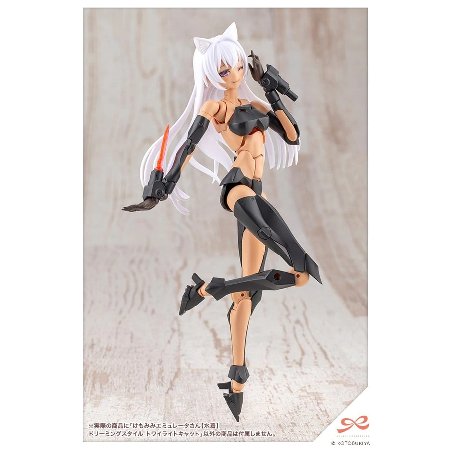 Sousaishojoteien Plastični model 1/10 Animal Ears Emulator Swim Style Dreaming Style Twilight Cat 17 cm fotografija proizvoda