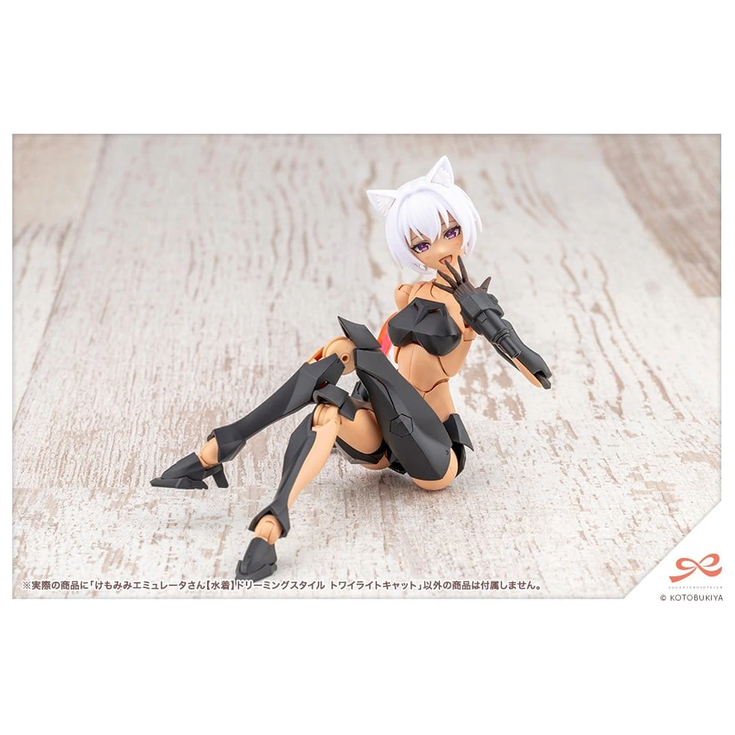 Sousaishojoteien Plastični model 1/10 Animal Ears Emulator Swim Style Dreaming Style Twilight Cat 17 cm fotografija proizvoda