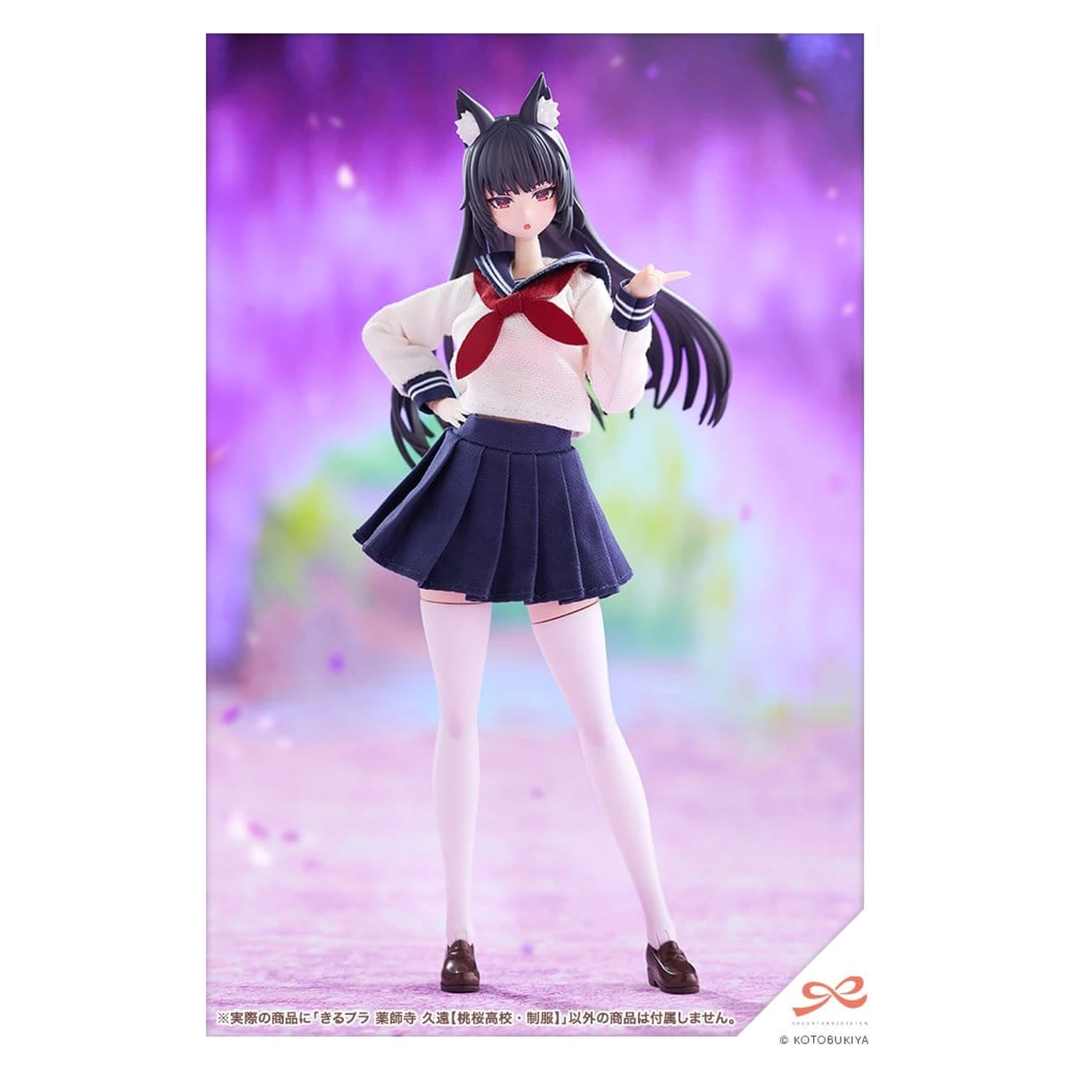 Sousaishojoteien Plastični model 1/10 Kiru Pla Kuon Yakushiji Touou Srednja škola Uniforma 16 cm fotografija proizvoda