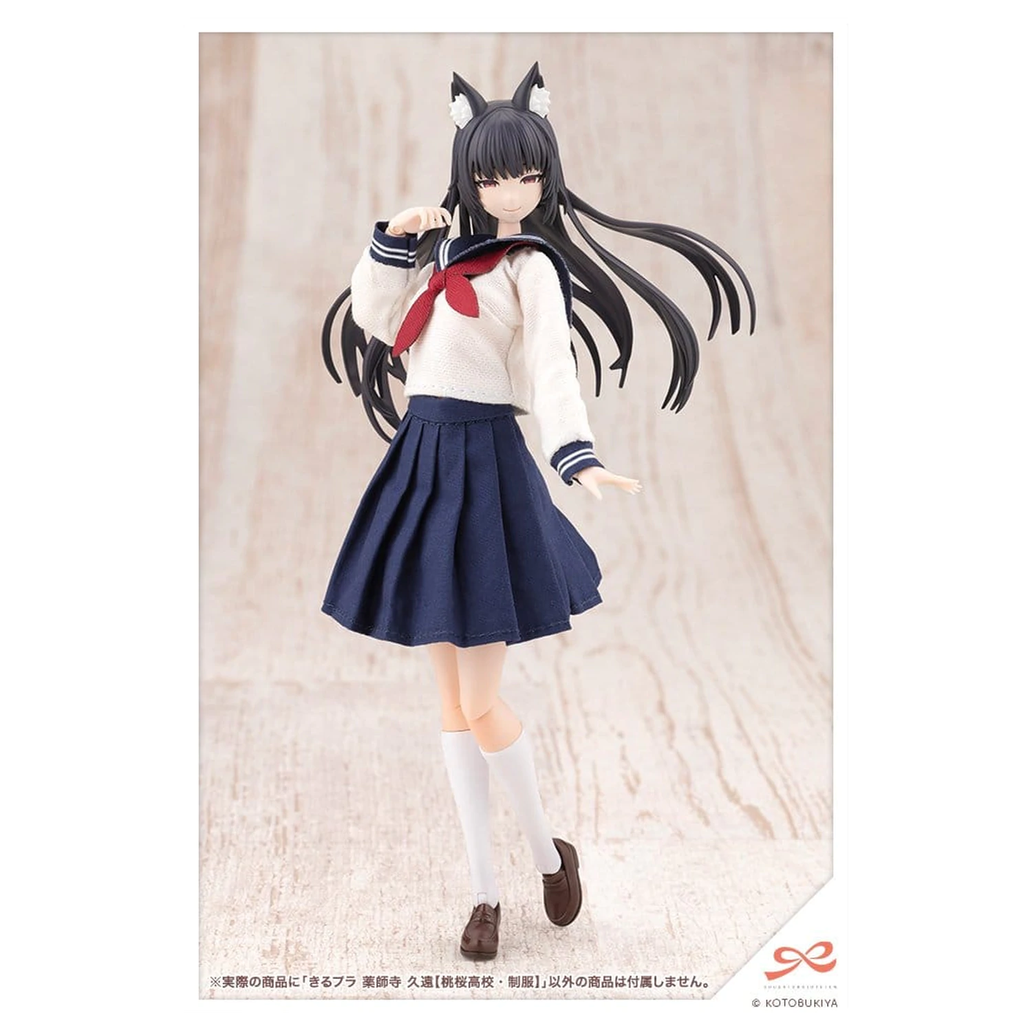 Sousaishojoteien Plastični model 1/10 Kiru Pla Kuon Yakushiji Touou Srednja škola Uniforma 16 cm fotografija proizvoda