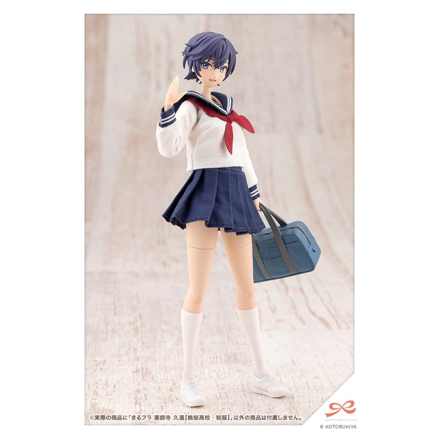 Sousaishojoteien Plastični model 1/10 Kiru Pla Kuon Yakushiji Touou Srednja škola Uniforma 16 cm fotografija proizvoda