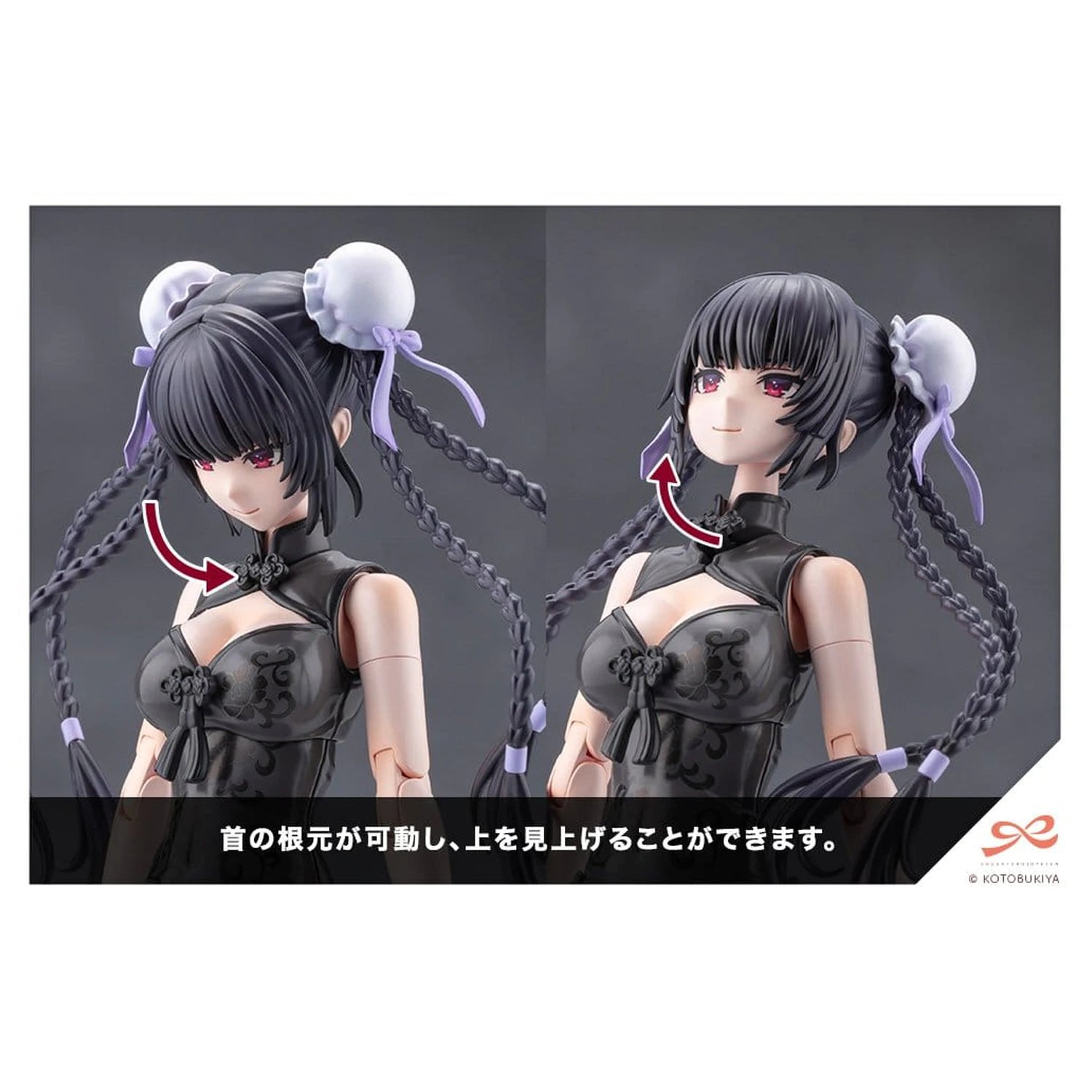 Sousaishojoteien plastični model 1/10 Kuon Yakushiji Qipao Costume 17 cm fotografija proizvoda
