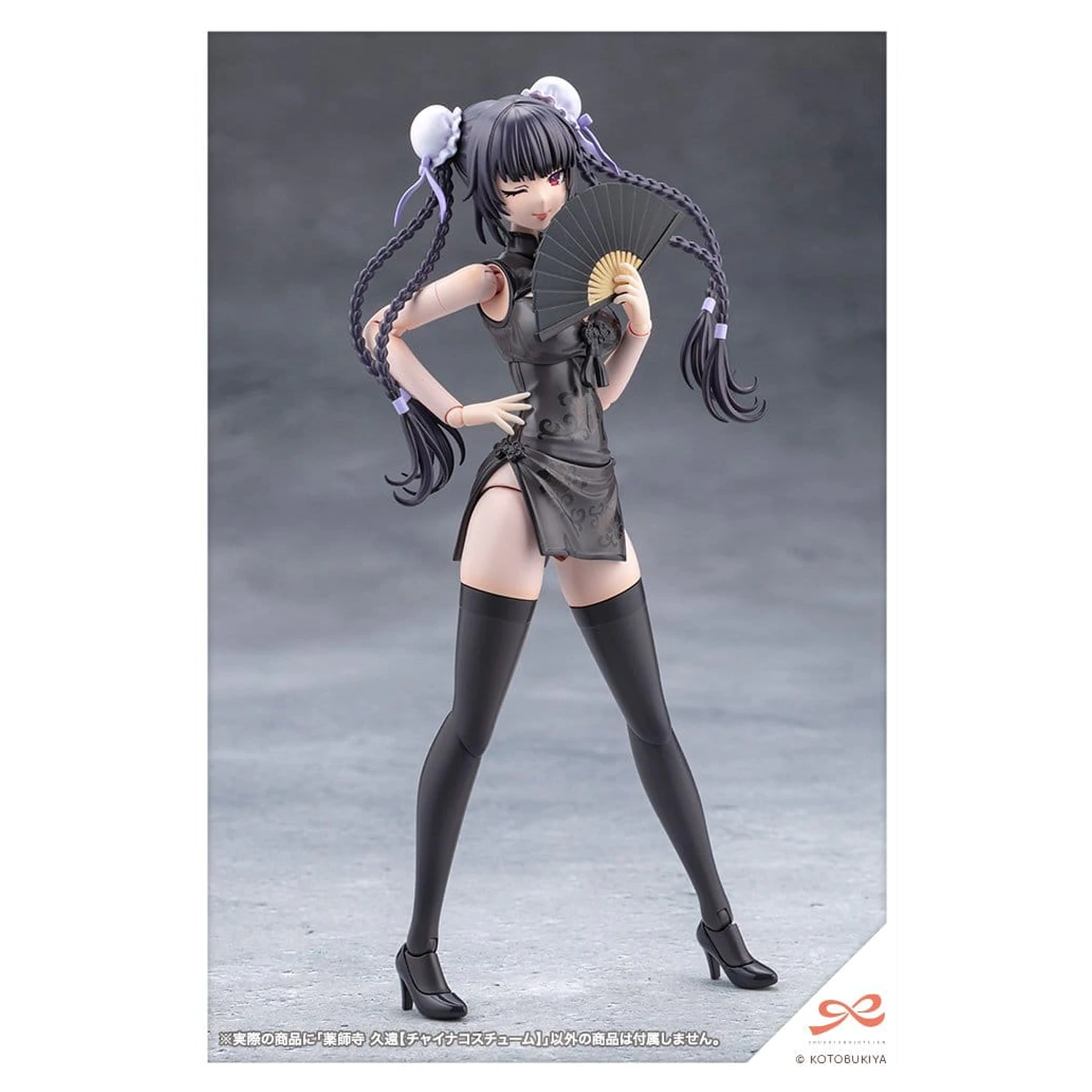 Sousaishojoteien plastični model 1/10 Kuon Yakushiji Qipao Costume 17 cm fotografija proizvoda
