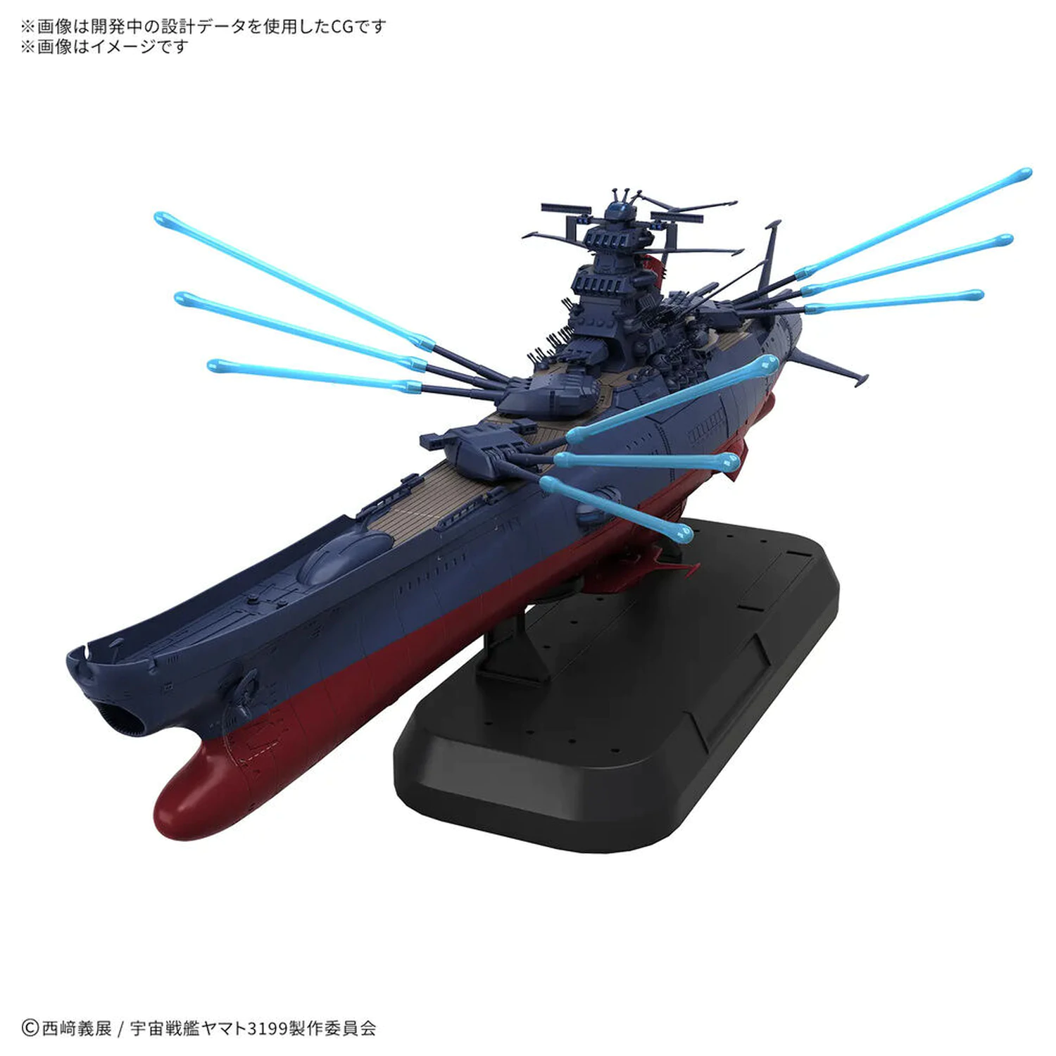Space Battleship Yamato 3199 Deluxe Edition model komplet fotografija proizvoda