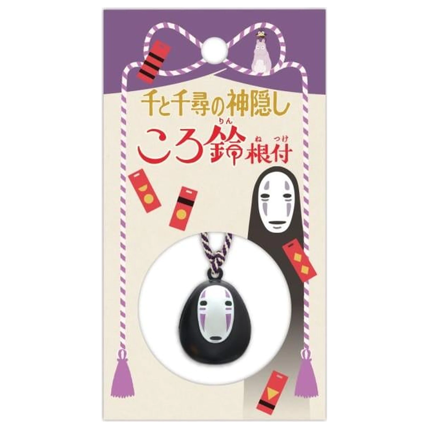 Spirited Away No Face remen zvono Netsuke fotografija proizvoda
