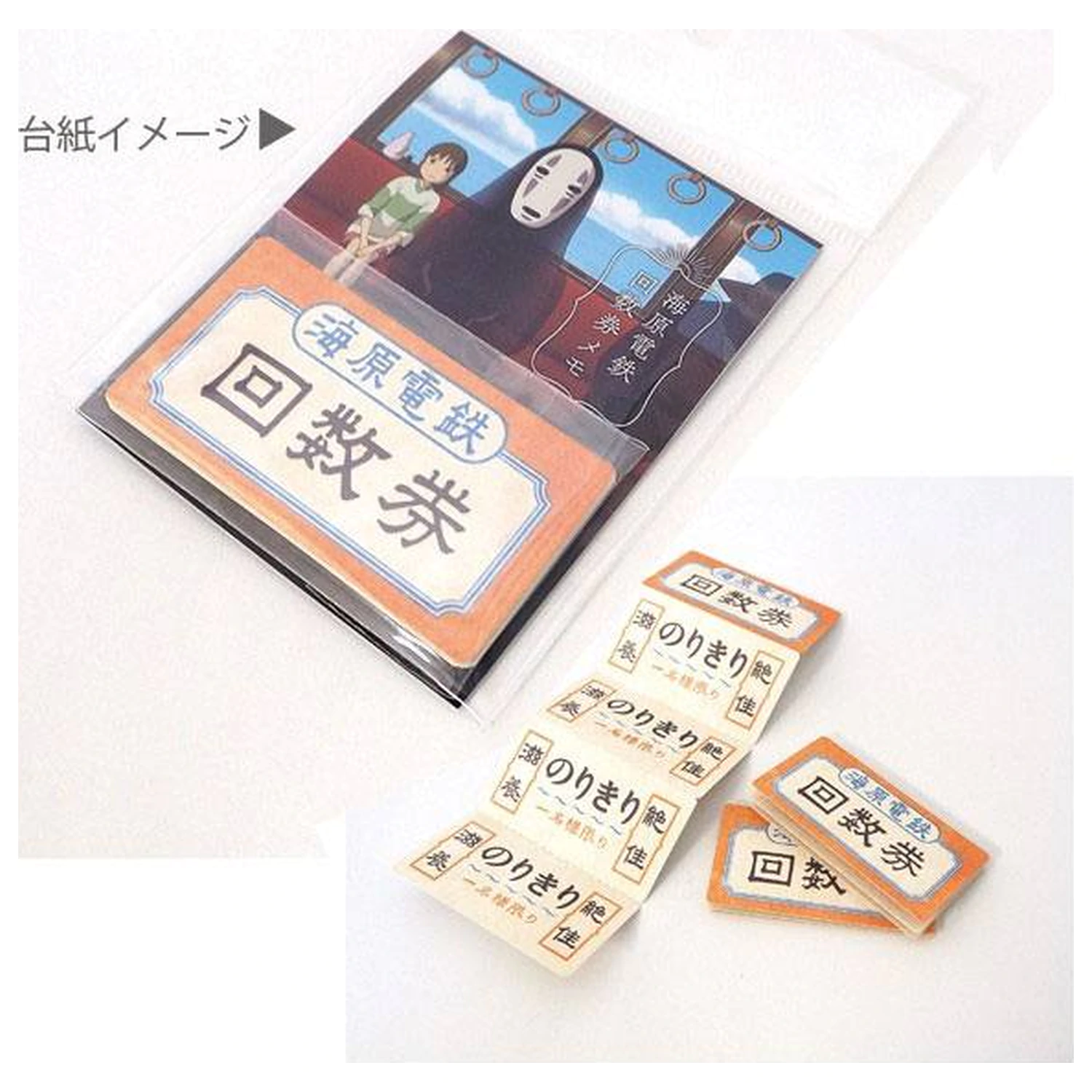 Spirited Away Mini Blok podsjetnica Vlak karta fotografija proizvoda