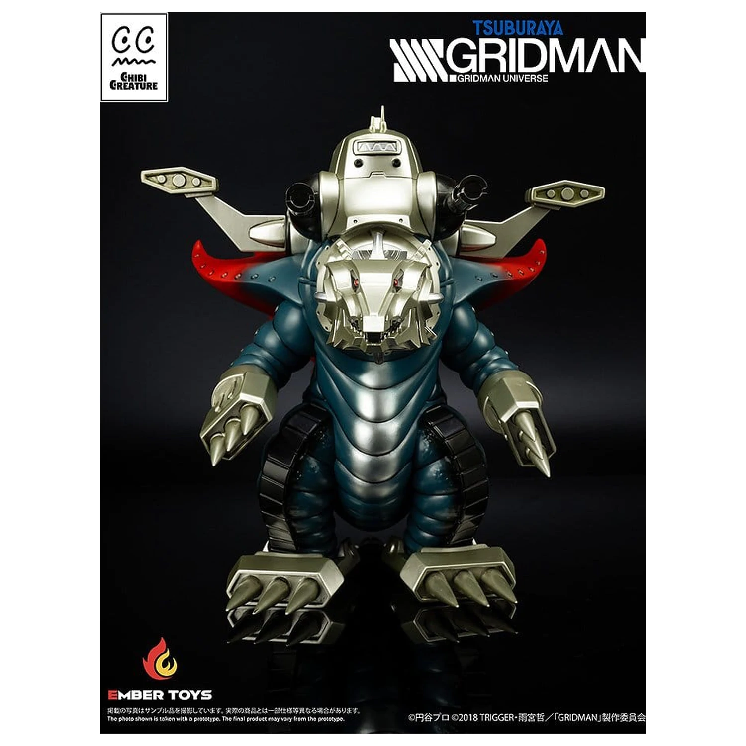 SSSS. Gridman vinilna figura Chibi Creature Mecha Ghoulghilas the Revenge Kaiju 14 cm fotografija proizvoda