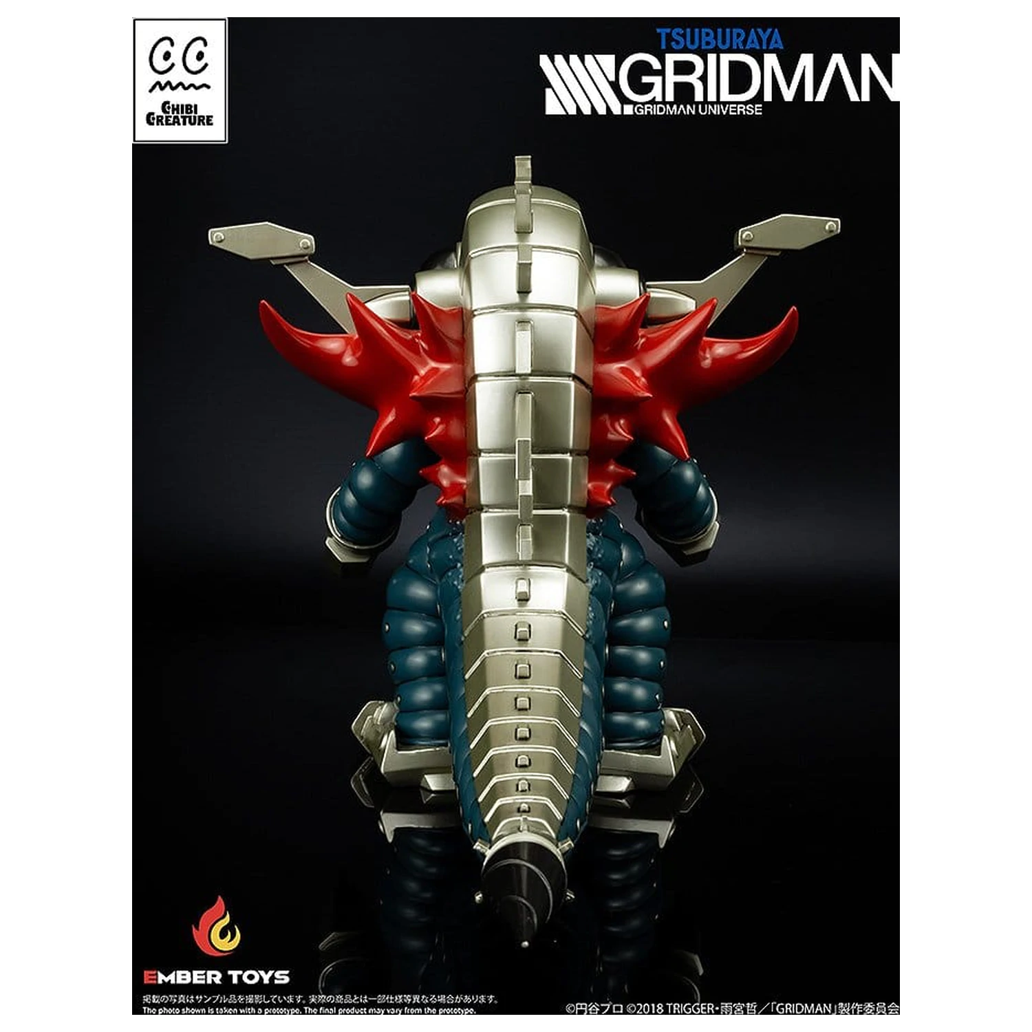 SSSS. Gridman vinilna figura Chibi Creature Mecha Ghoulghilas the Revenge Kaiju 14 cm fotografija proizvoda