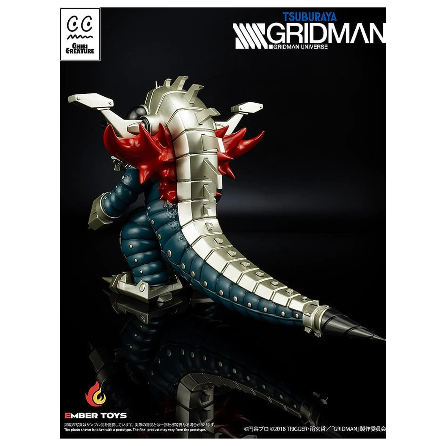 SSSS. Gridman vinilna figura Chibi Creature Mecha Ghoulghilas the Revenge Kaiju 14 cm fotografija proizvoda