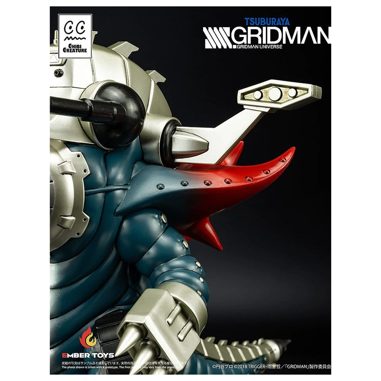 SSSS. Gridman vinilna figura Chibi Creature Mecha Ghoulghilas the Revenge Kaiju 14 cm fotografija proizvoda