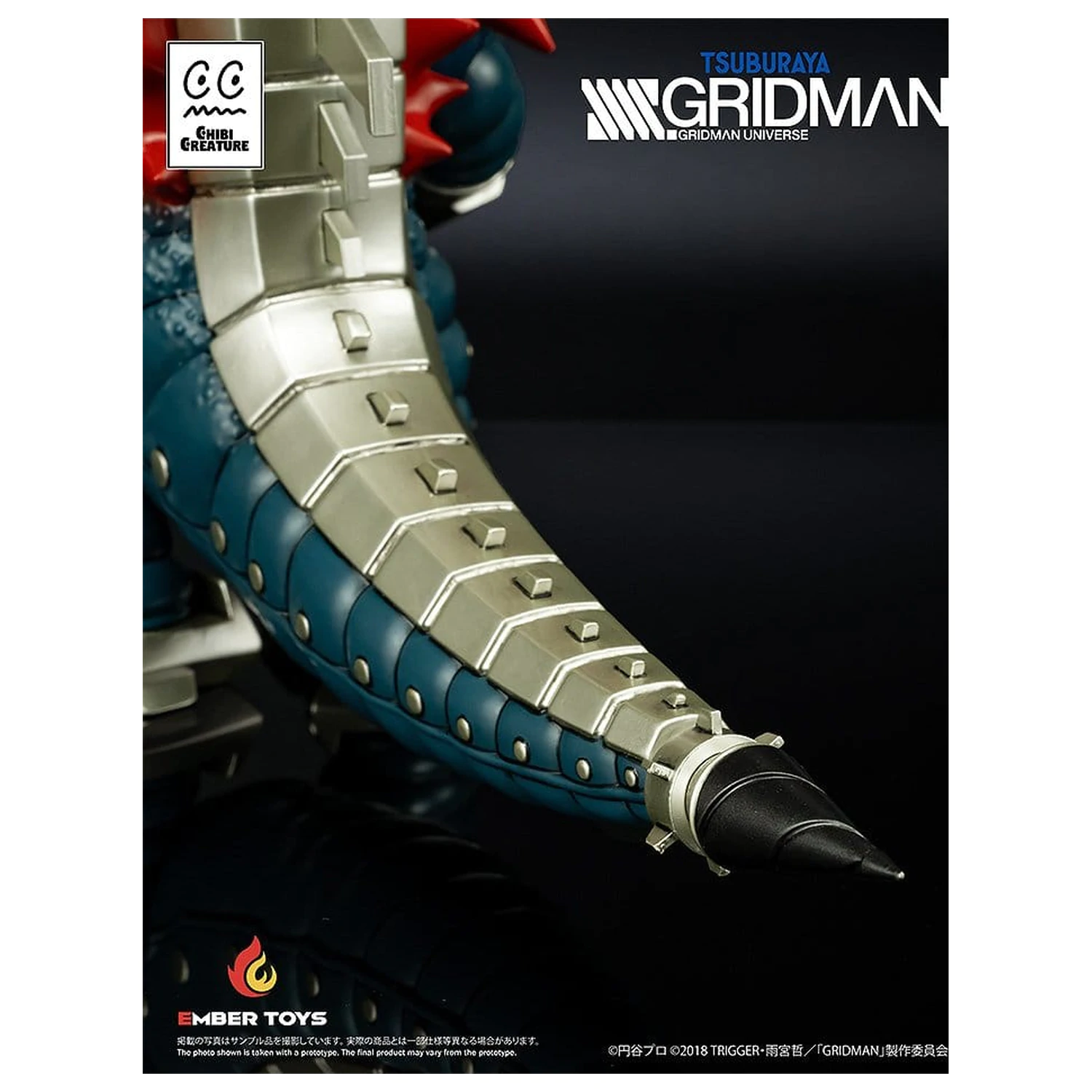 SSSS. Gridman vinilna figura Chibi Creature Mecha Ghoulghilas the Revenge Kaiju 14 cm fotografija proizvoda