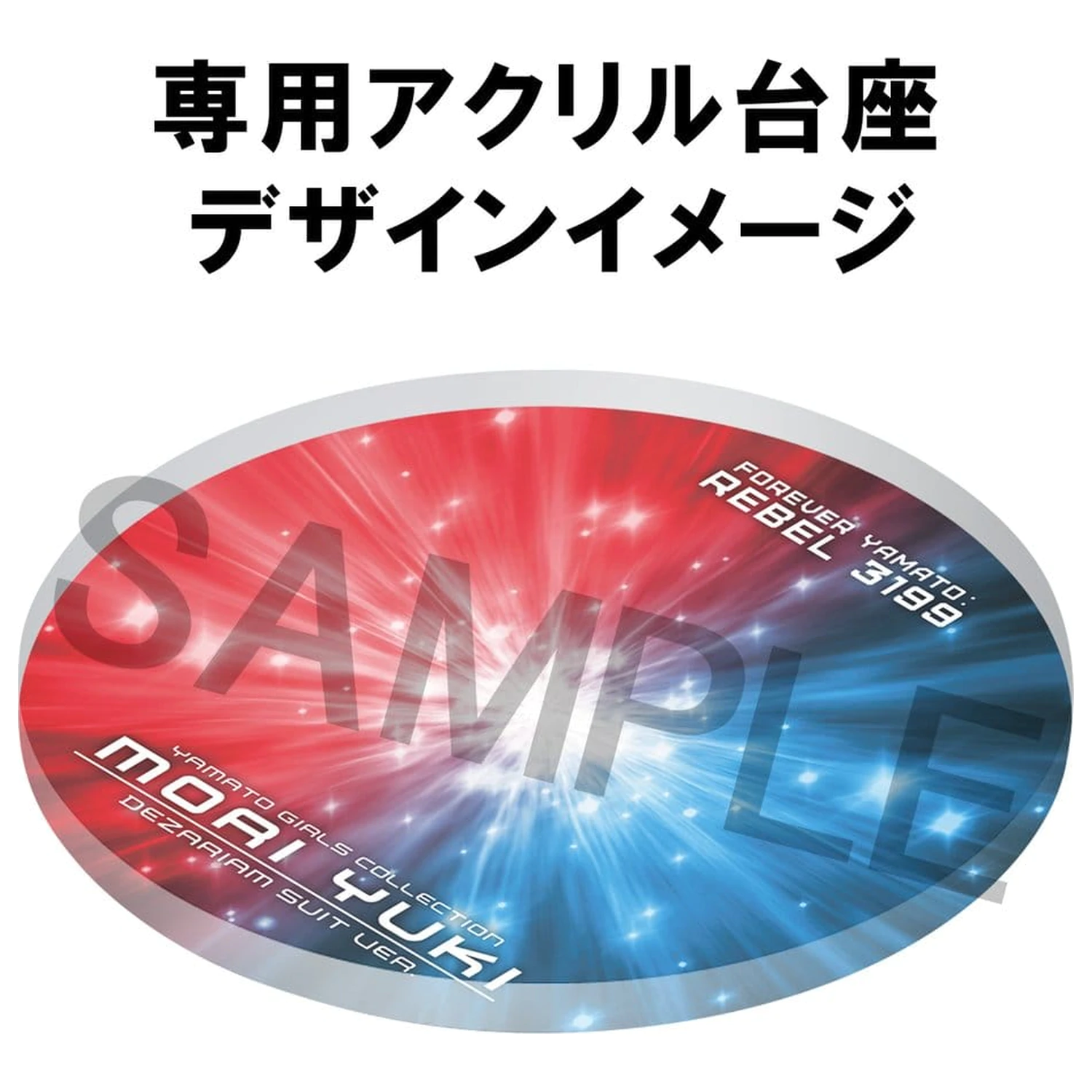 Star Blazers Rebel 3199 Yamato Girls Collection PVC figura Moriyuki Dezariam Suit Ver. 19 cm fotografija proizvoda
