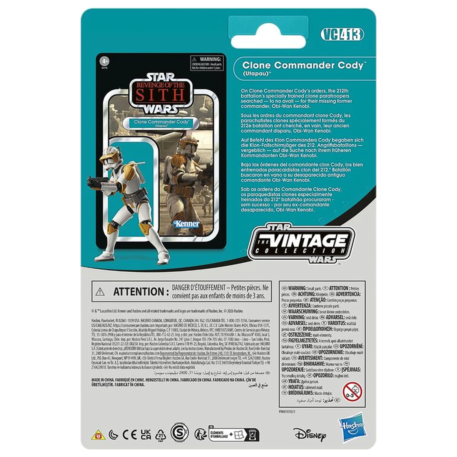 Star Wars Anakin Skywalker & Clone Commander Cody Utapau paket figura 9.5cm fotografija proizvoda