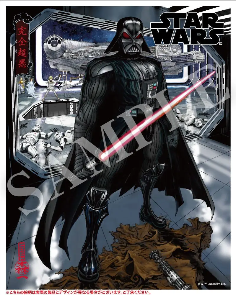 Star Wars ARTFX Artist Series PVC Kip 1/7 Darth Vader The Ultimate Evil 40 cm fotografija proizvoda