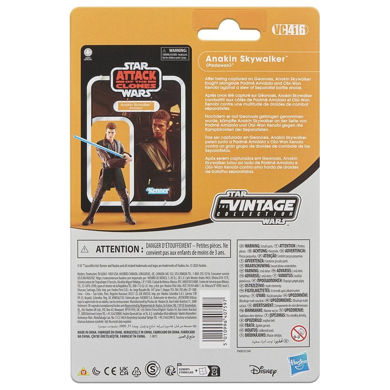 Star Wars Attack of the Clones Anakin Skywalker Padawan figura 9,5 cm fotografija proizvoda