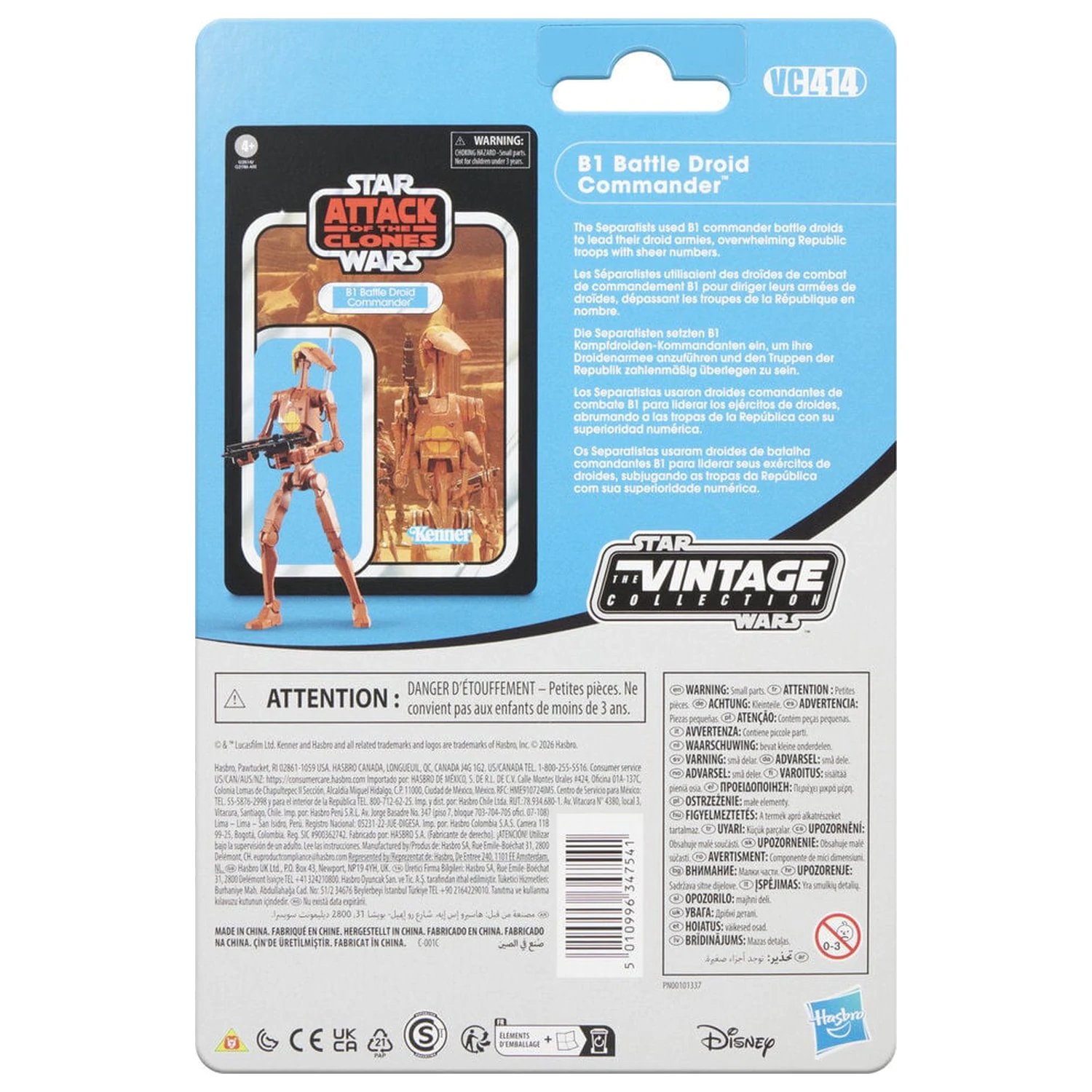 Star Wars Attack of the Clones B1 Battle Droid Commander figura 9,5 cm fotografija proizvoda
