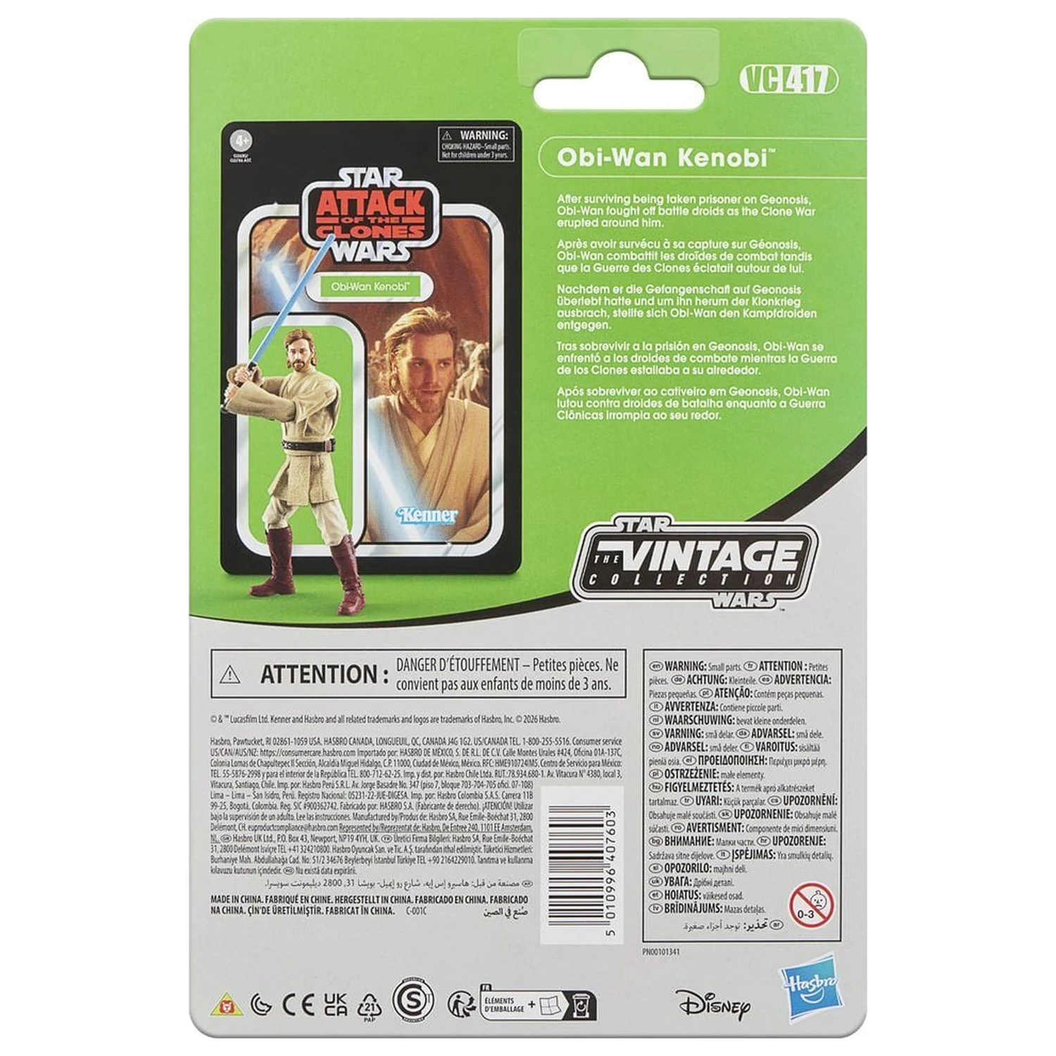 Star Wars Attack of the Clones Obi-Wan Kenobi figura 9,5 cm fotografija proizvoda