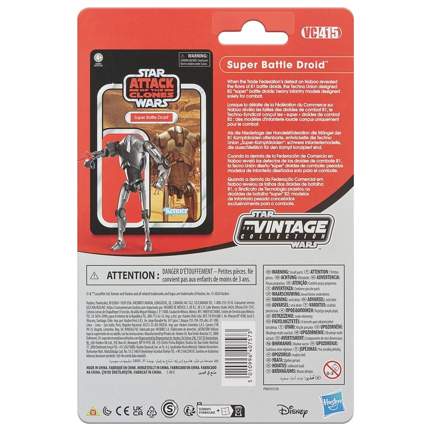 Star Wars Attack of the Clones Super Battle Droid figura 9,5cm fotografija proizvoda