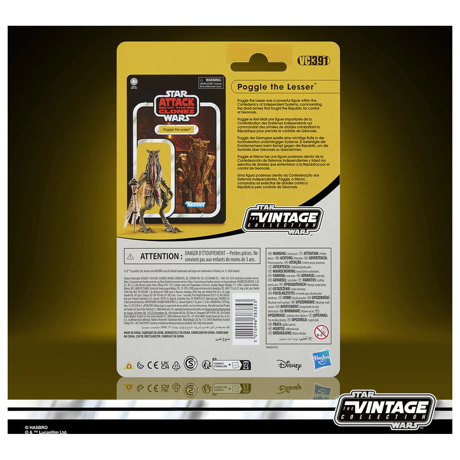 Star Wars Attack on the Clones Poggle the Lesser figura 9,5 cm fotografija proizvoda