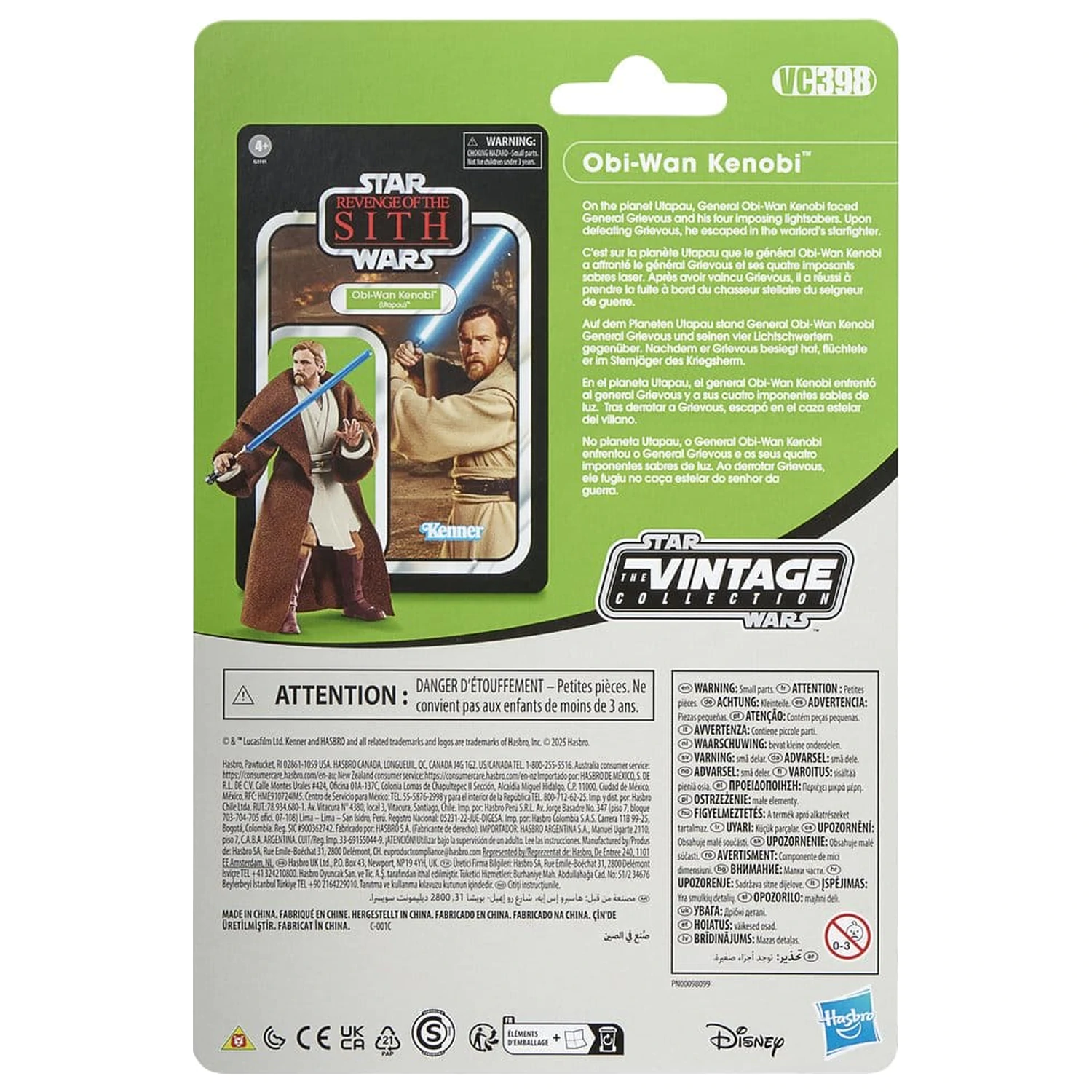 Star Wars Episode III Vintage Collection Set od 2 akcijske figure Obi-Wan Kenobi & Airborne Clone Trooper 10 cm fotografija proizvoda