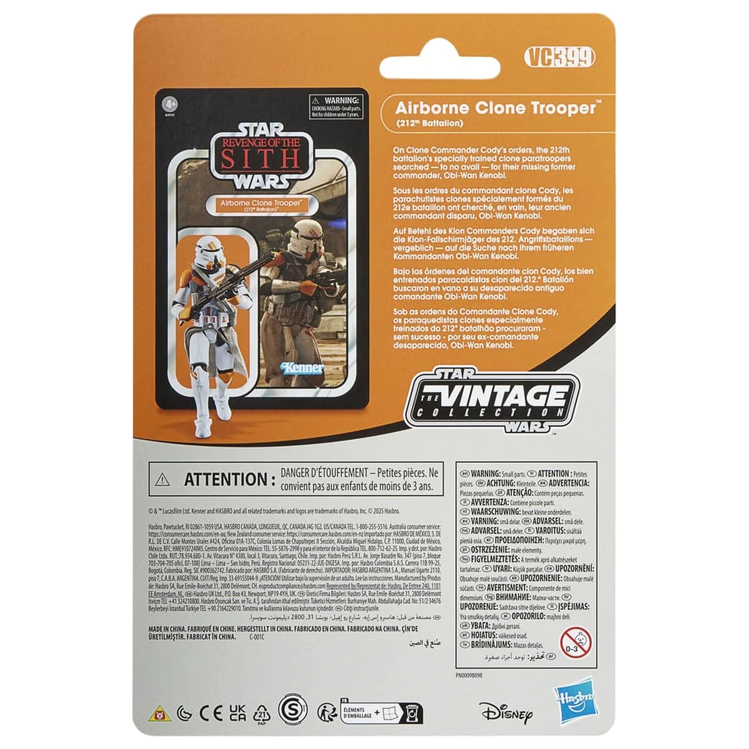 Star Wars Episode III Vintage Collection Set od 2 akcijske figure Obi-Wan Kenobi & Airborne Clone Trooper 10 cm fotografija proizvoda