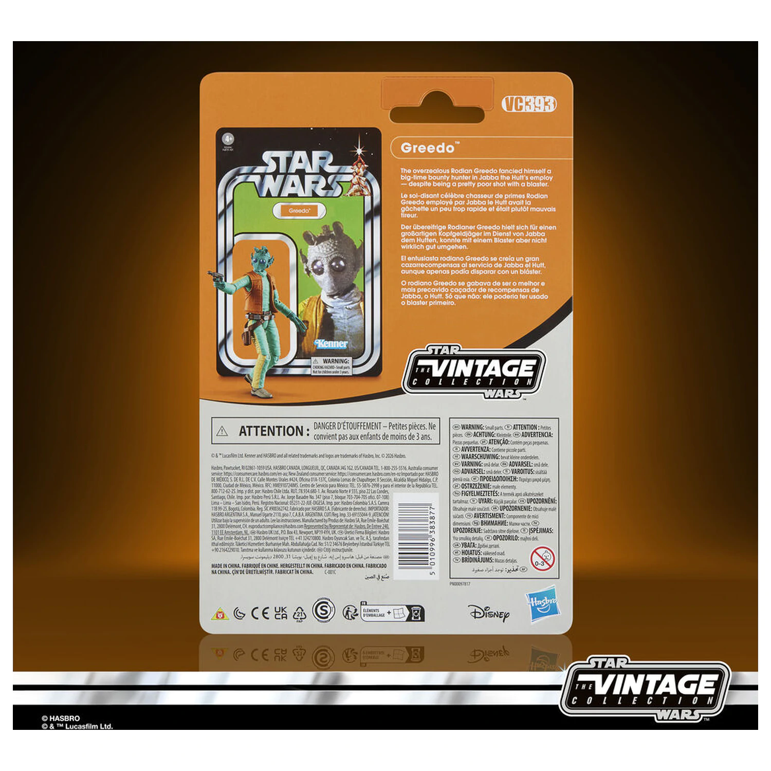 Star Wars Greedo figura 9,5 cm fotografija proizvoda