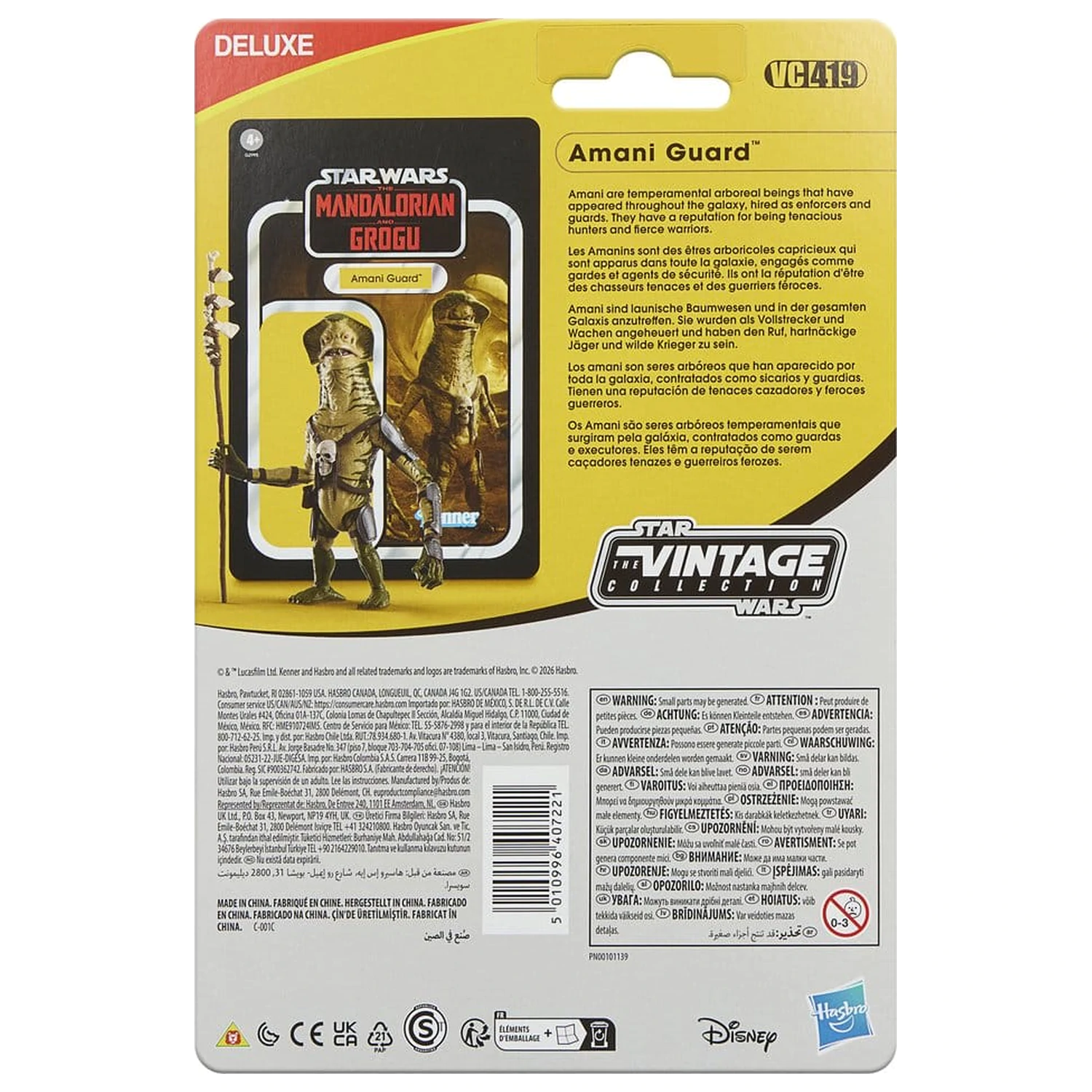 Star Wars: The Mandalorian and Grogu Vintage Collection akcijska figura Amani Guard 10 cm fotografija proizvoda