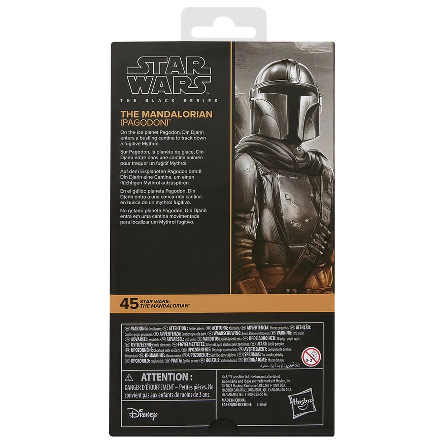 Star Wars The Mandalorian Pagodon figura 15 cm fotografija proizvoda