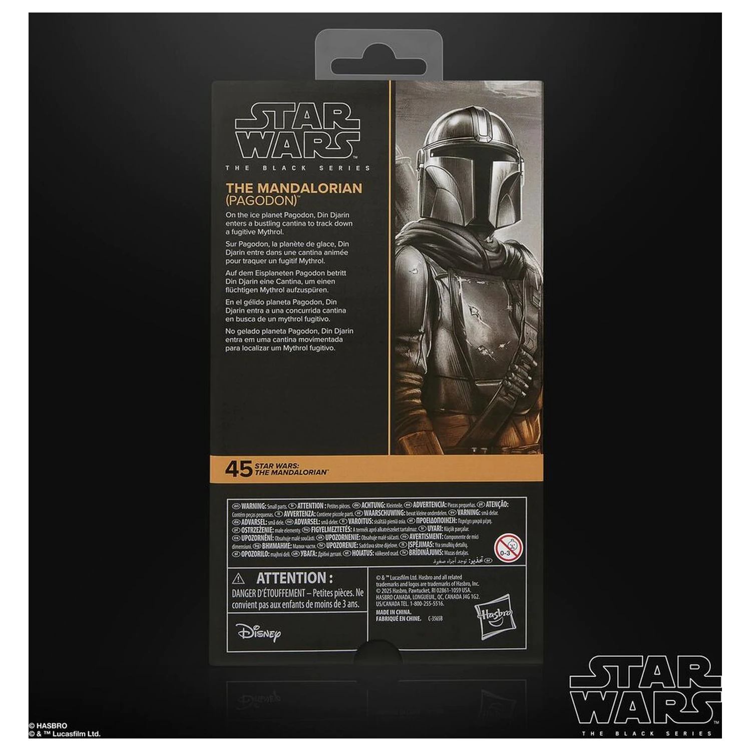 Star Wars The Mandalorian Pagodon figura 15 cm fotografija proizvoda